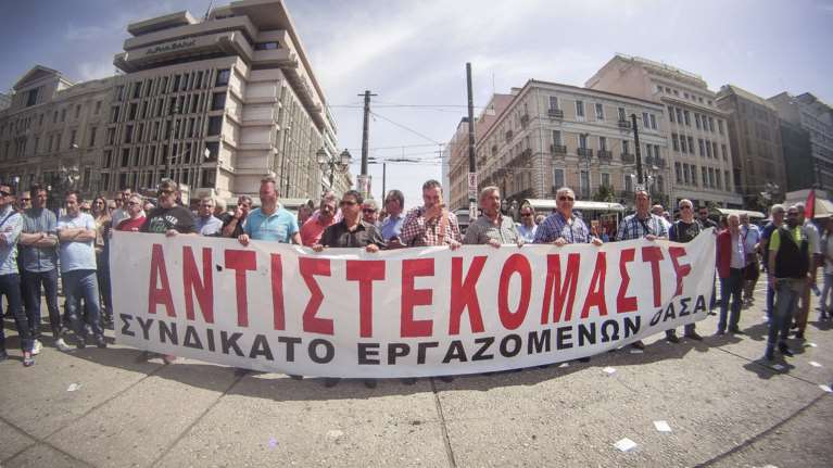 Εικοσιτετράωρη απεργία στις 24 Σεπτεμβρίου προκηρύσσει το ΕΚΑ