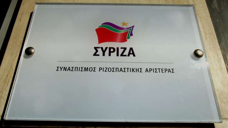 ΣΥΡΙΖΑ: Οι αποκαλύψεις για Λοβέρδο επιβεβαιώνουν το χθεσινό φιάσκο της ΝΔ