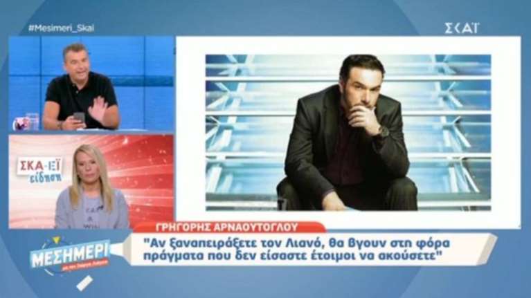 Πίσω ολοταχώς ο Λιάγκας μετά τις απειλές Αρναούτογλου: Αν είχε λίγο μυαλό..