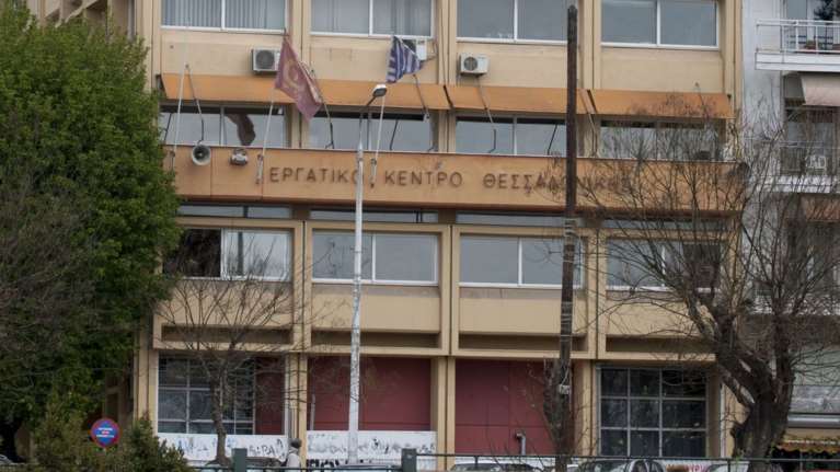 Εικοσιτετράωρη απεργία στις 2 Οκτωβρίου και συγκέντρωση στο ΕΚΘ