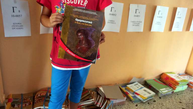 Θρησκευτικά: Επανεξέταση από το υπ. Παιδείας - Αντιδράσεις