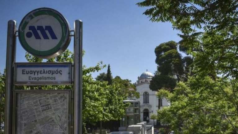 Όχι της οικογένειας Μπακογιάννη στη μετονομασία του σταθμού Ευαγγελισμός