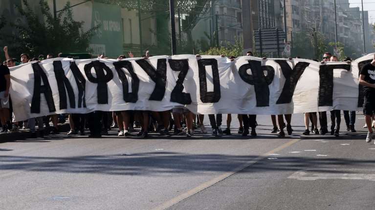 Συλλαλητήριο των οπαδών του Παναθηναϊκού