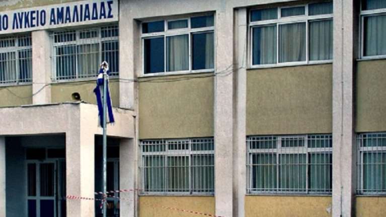 Νεκρή 16χρονη μαθήτρια - Κατέρρευσε μόλις βγήκε από το σχολείο