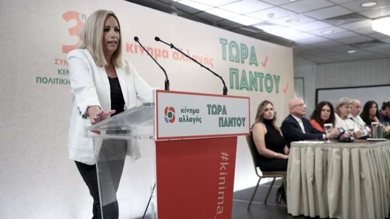 Γεννηματά: Αντεπίθεση με αυτοπεποίθηση και αυτόνομη πορεία του ΚΙΝΑΛ