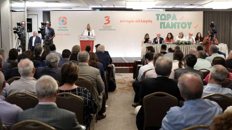 Προβληματισμός και αγωνία για το μέλλον στην Κ.Ε. του ΚΙΝΑΛ