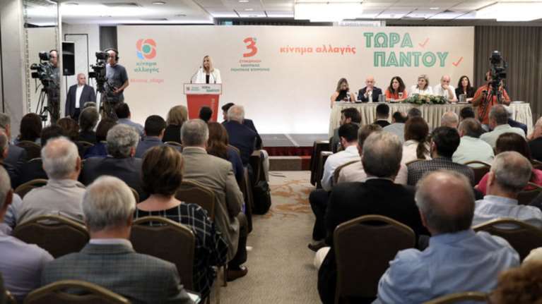 ΚΕ ΚΙΝΑΛ:  Εγκριση εισήγησης &amp; προγραμματική συνδιάσκεψη το Νοέμβρη