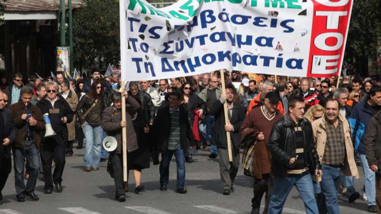 Νέα 24ωρη πανελλαδική απεργία στις τράπεζες την Τετάρτη