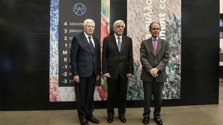 Ο Π. Παυλόπουλος εγκαινίασε το Μουσείο Σύγχρονης Τέχνης