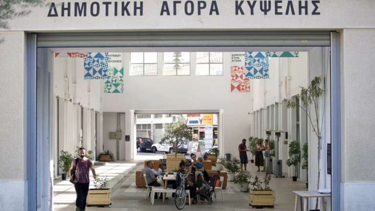 Γιορτές για τον ένα χρόνο Δημοτική Αγορά Κυψέλης