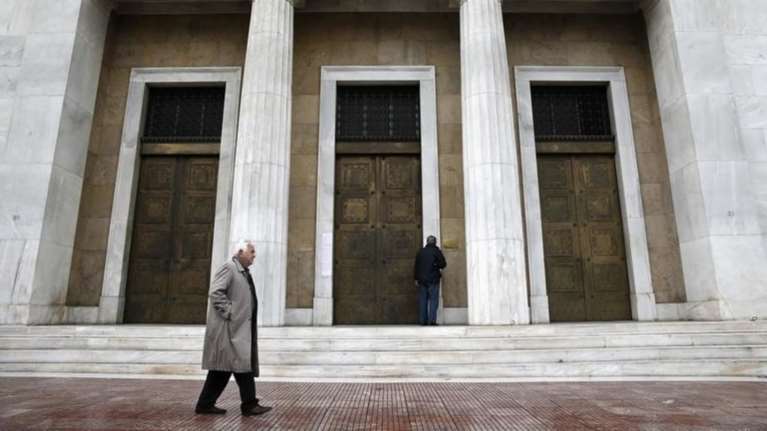 «Κόκκινα» δάνεια: Από τα 107 δισ. το 2016 στα 75 δισ. σήμερα