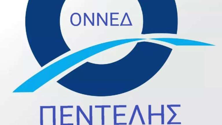 Παραίτηση της προέδρου της ΟΝΝΕΔ Πεντέλης - Η επιστολή για τους πρόσφυγες
