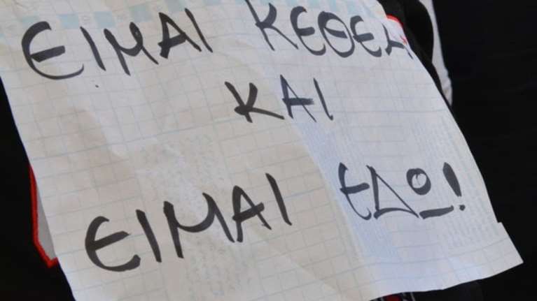 Τι συμβαίνει με το ΚΕΘΕΑ;- Ενας δικηγόρος απαντά: &quot;Καινούργιο παπατζιλίκι ξεφύτρωσε&quot;