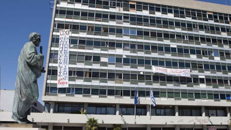 Το ΑΠΘ κατά της επαγγελματικής ισοδυναμίας των κολλεγίων