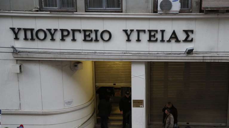 Υπουργείο Υγείας: Ανανεώνονται οι συμβάσεις 4.000 εργαζομένων