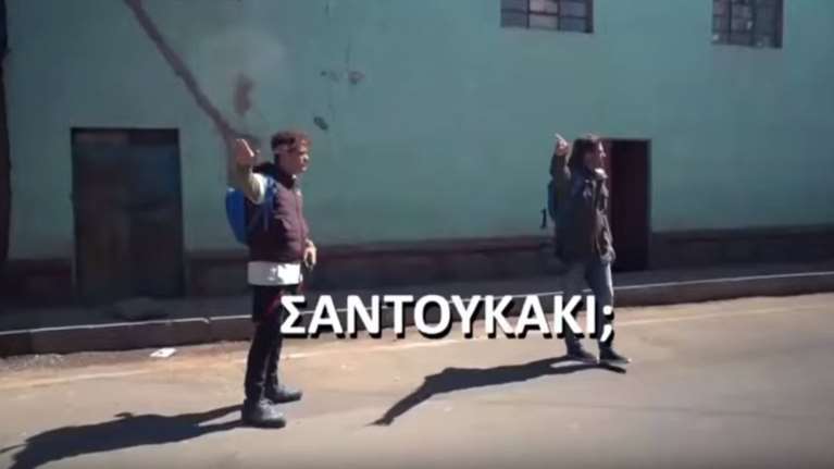 Globetrotters: Τρελό γέλιο με Παντελή &amp; Χρήστο να ψάχνουν το... Χατουκάτσι