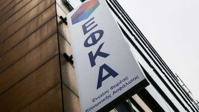 ΕΦΚΑ: Δυνατότητα προαιρετικής συνέχισης ασφάλισης σε μακροχρόνια ανέργους