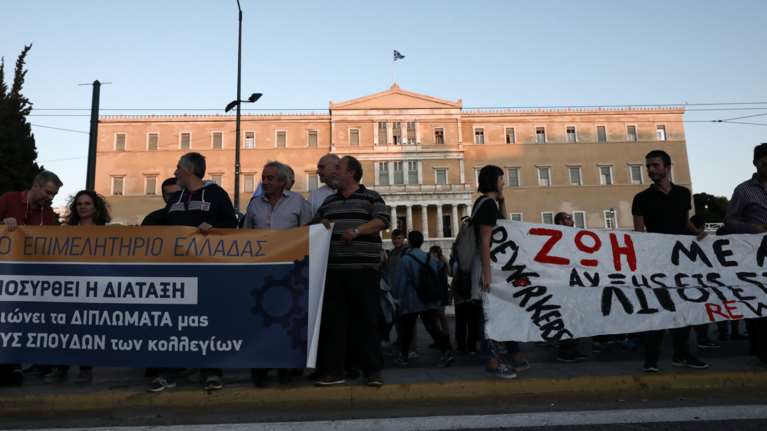 Σε εξέλιξη συγκέντρωση του ΕΚΑ και της ΑΔΕΔΥ στο Σύνταγμα