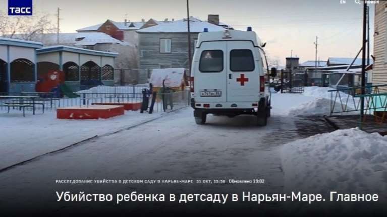 Ρωσία:Ανδρας εισέβαλε σε παιδικό σταθμό &amp; σκότωσε με μαχαίρι 6χρονο αγοράκι