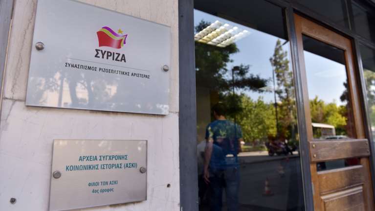 Πυρά ΣΥΡΙΖΑ σε ΝΔ για αλλαγές στον ΠΚ: Δώρο της κυβέρνησης στους τραπεζίτες