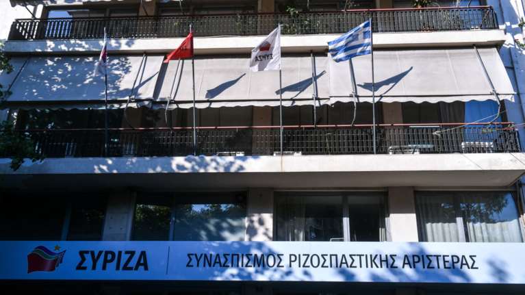 ΣΥΡΙΖΑ: Ο ΠΚ εξασφαλίζει το ακαταδίωκτο σε τραπεζικά στελέχη