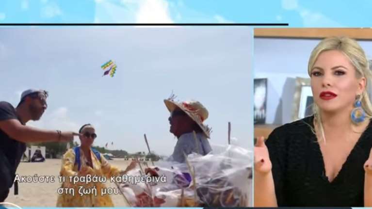 Αντελίνα για Χάρη:Εχω κρυφτεί στο πορτ παγκάζ για να δω αν μου λέει αλήθεια