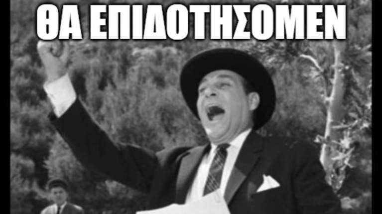 Το Twitter «γλέντησε» μπάρμπεκιου και θερμάστρες