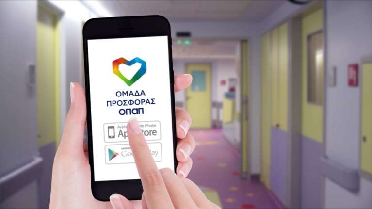 Ο Τάσος Χατζηγιοβάννης παίζει και σκοράρει για την «Ομάδα Προσφοράς ΟΠΑΠ»