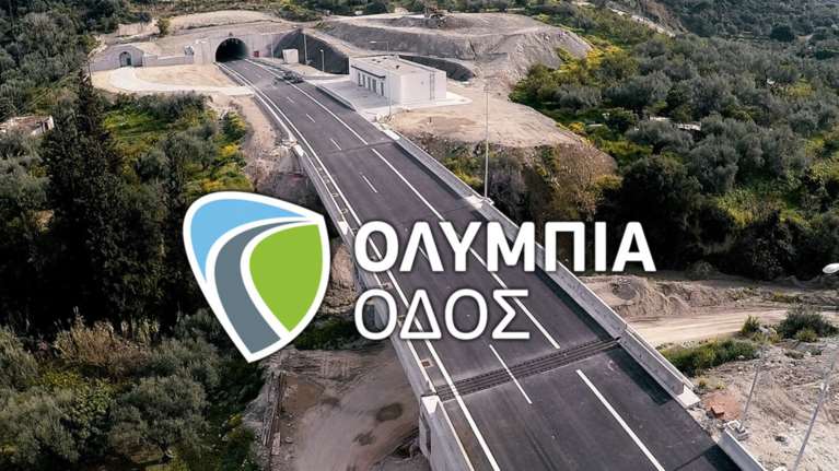 Ολυμπία Οδός: Βαριά συντήρηση Περιμετρικής Πατρών - Κυκλοφοριακές ρυθμίσεις