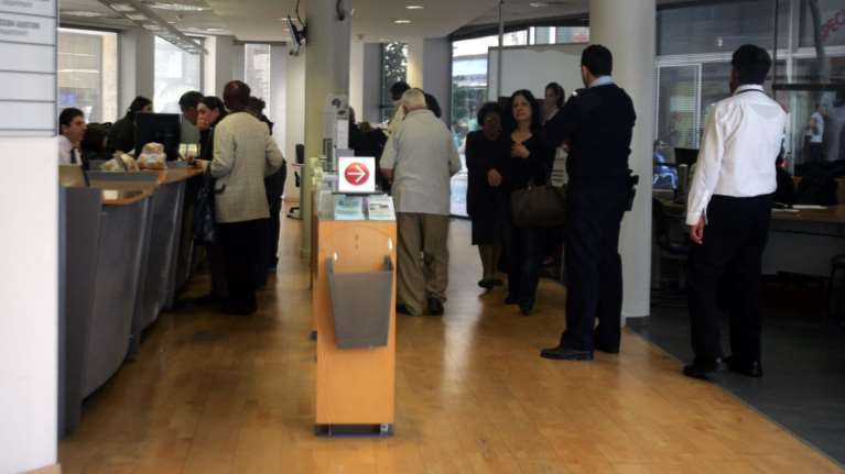 Νέα έφοδος της Επιτροπής Ανταγωνισμού στις τράπεζες
