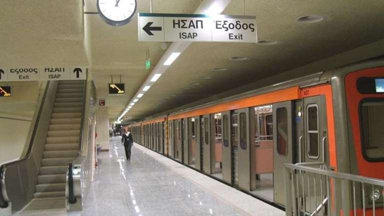 Νεκρός ο άνδρας που εντοπίστηκε στον σταθμό Μοναστηράκι