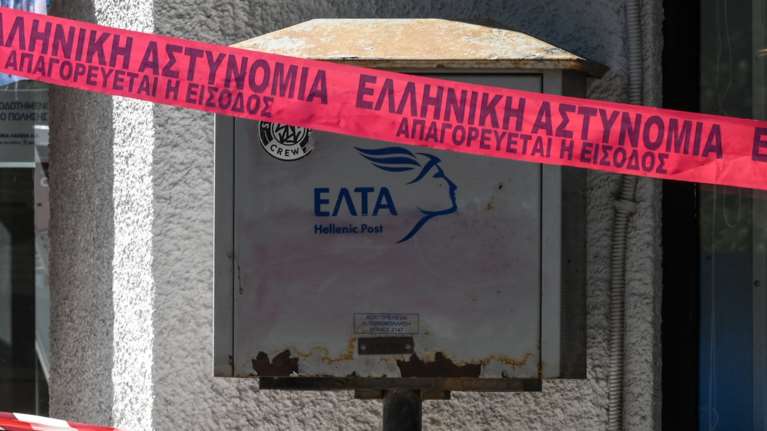 Ανάληψη ευθύνης για επίθεση σε ΑΤΜ και αστυνομικό τμήμα