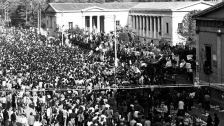 Πόσοι ήταν πραγματικά οι νεκροί του Πολυτεχνείου