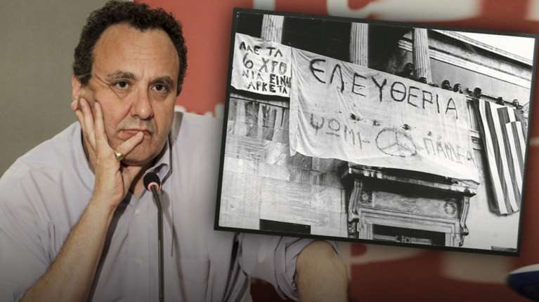 Ο Χρήστος Χωμενίδης γράφει για το «Ψωμί, Παιδεία, Ελευθερία»