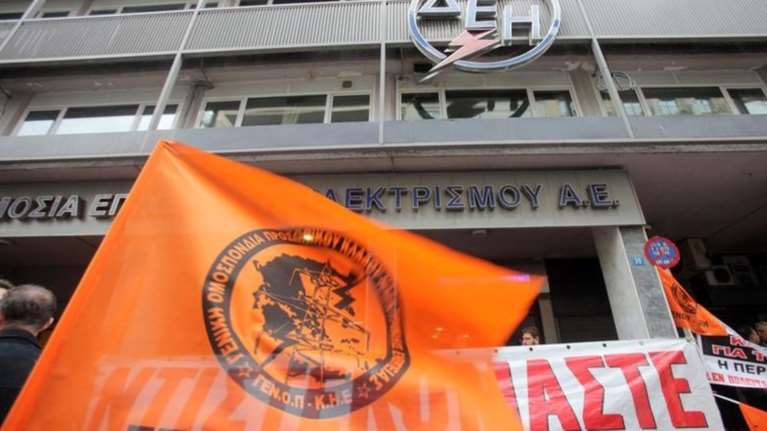 Συνδικαλιστές ΓΕΝΟΠ-ΔΕΗ: Απαιτούν να έχουν δωρεάν ρεύμα