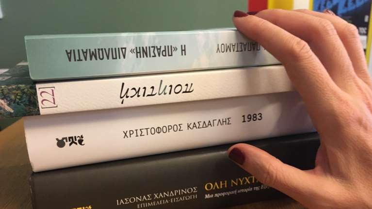 5.000 βιβλία δεν έχουν επιστραφεί από ...ξεχασιάρηδες πολίτες