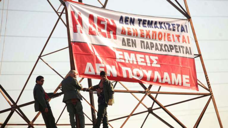 Συλλαλητήριο ΓΕΝΟΠ &amp; φορέων για το κλείσιμο των λιγνιτικών μονάδων το 2028