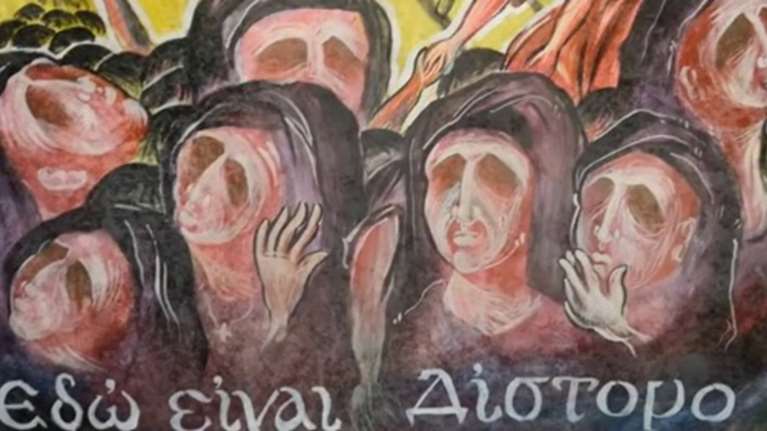 Οι Αctive Member τραγουδούν για την σφαγή στο Δίστομο