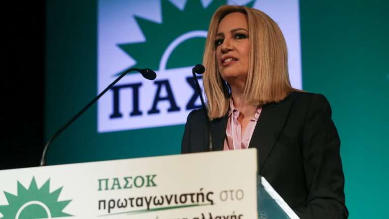 Αλλάζει το καταστατικό του ΠΑΣΟΚ &amp; &quot;ευθυγραμμίζεται&quot; με ΚΙΝΑΛ