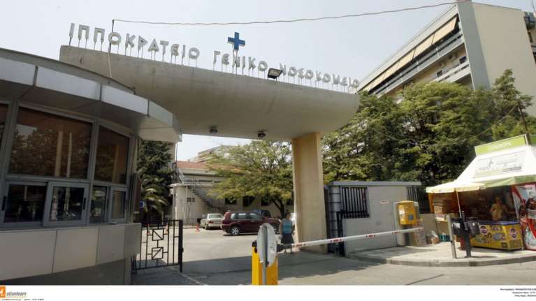 Κρίσιμες ώρες για 29χρονη στην Κατερίνη - Με αλλεργικό σοκ μετά τον τοκετό