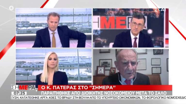 Ο 80χρονος πρώην διοικητής νοσοκομείου καταγγέλλει «ηλικιακό ρατσισμό»