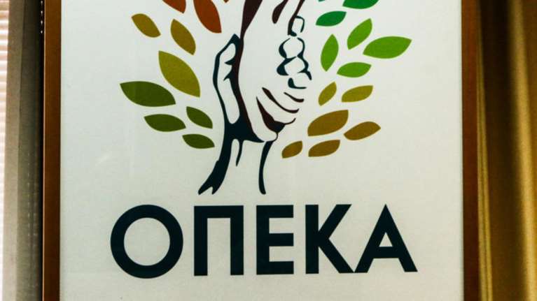 Άνοιξε η ηλεκτρονική πλατφόρμα για την υποβολή των αιτήσεων &quot;Α21 - Επίδομα Παιδιού&quot;