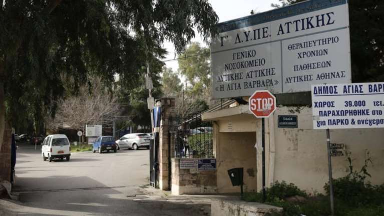 Σοκ στο «Αγία Βαρβάρα»: Πνίγηκε με το φαγητό της 36χρονη με αυτισμό