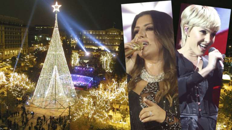 Χριστούγεννα στην Αθήνα με Παπαρίζου, Μέλισσες και Τάμτα