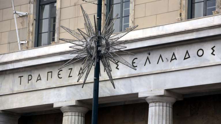 Ενα βήμα πριν από τα αρνητικά επιτόκια οι ελληνικές τράπεζες