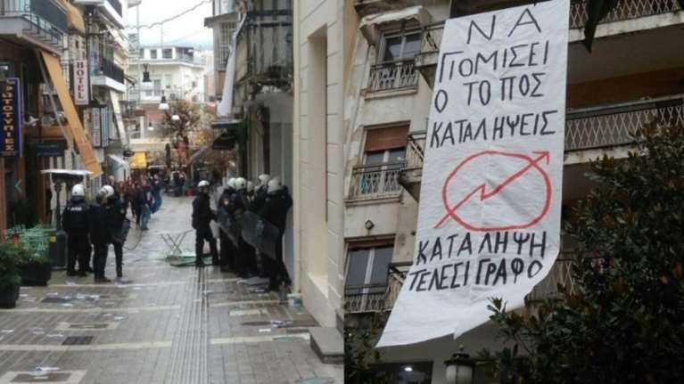 Ιωάννινα: Επέμβαση της Αστυνομίας σε κατάληψη -14 προσαγωγές [εικόνες]