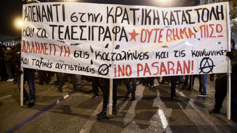 Πορεία αντιεξουσιαστών: Αντιδρούν στο τελεσίγραφο Χρυσοχοΐδη