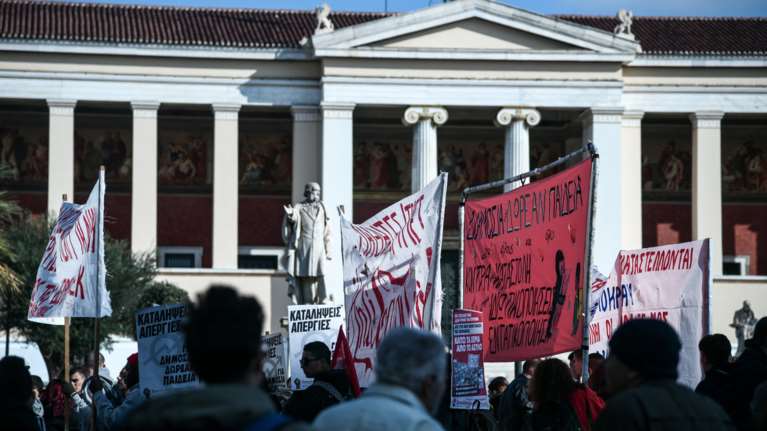 Κλειστό το κέντρο - Σε εξέλιξη η μαθητική πορεία