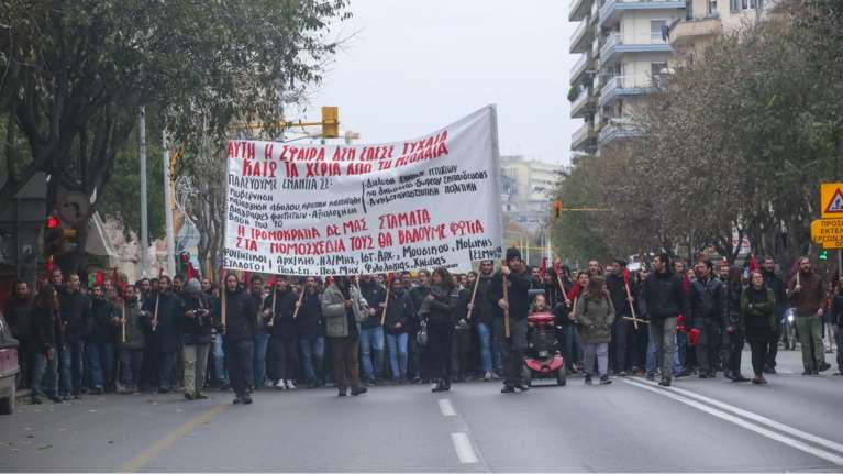 Θεσσαλονίκη: Πορεία μαθητών-αντιεξουσιαστών για Γρηγορόπουλο