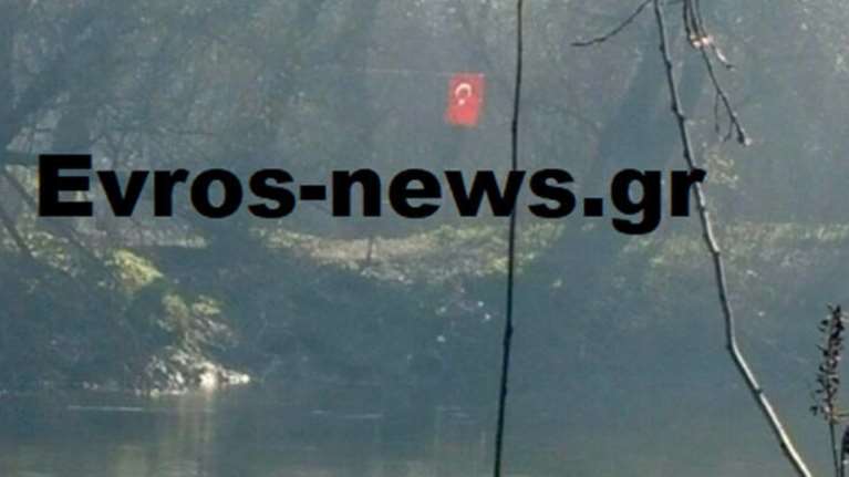 Συναγερμός στον Έβρο:Υψωσαν τουρκική σημαία σε νησίδα [εικόνα]